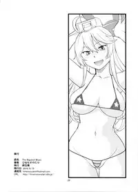 (C90) [Hinemosuan (Hinemosu Notari)] The Bigstick Blues (Kantai Collection -KanColle-) [English] {Hennojin} [Decensored]
