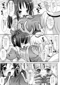 COMIC Unreal 2011-08 Tokubetsu Furoku