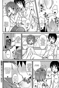 [Chinzurena] Chin☆Dere [English] [Mysterymeat3]