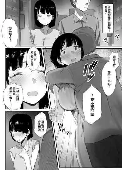 Ura aka tsukutchaimashita