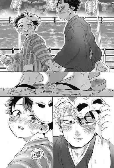 Natsu, Hanabi to Shinzou no Oto