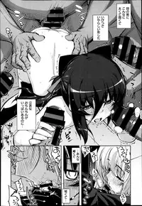 [Namonashi] NTR2 Ch.1-6