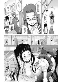 COMIC HOTMILK 2018-10 [Digital]