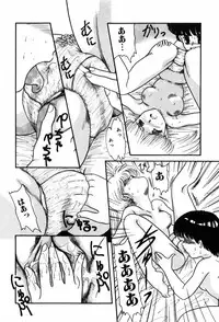 [Nakanoo Kei] Kimagure na Tenshi-tachi