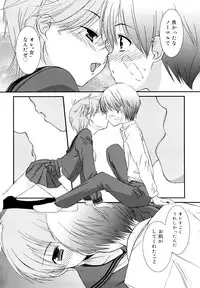 [Mizuki Eimu] Lipstick