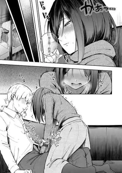 [Sanjuurou] Secret x Secret - Keep it a Secret Promise | 祕密x祕密 [Chinese] [Digital]