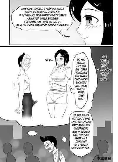 [skyzen] 寄生虫系列 [English] [xinsu] pg. 1-131