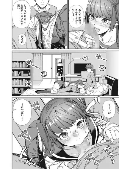 COMIC HOTMILK 2022-06 [Digital]