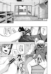 COMIC Shingeki 2013-04 [Digital]