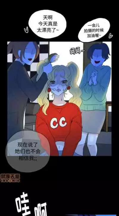 換皮 Skin Change 1-1