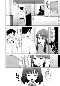 COMIC Shingeki 2018-12 [Digital]