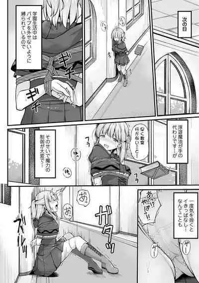 Mahou Gakkou de Kinbaku Seikatsu!?