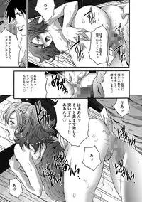 [Oyama Yasunaga] Fuufu Koukan Game [Digital]