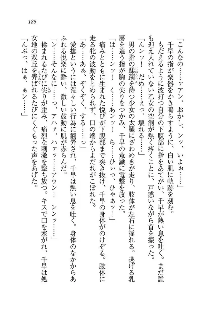 お嬢さま×戦車