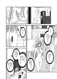 [valssu (Charu)] Roshutsu Shoujo Nikki Soushuuhen 2 Satsume [Digital]