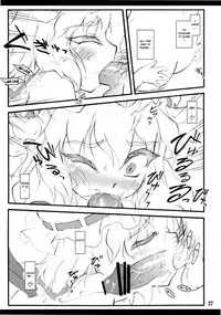 (C78) [CHIRIAKUTA (Yaburebouki Akuta)] Remilia ~Touhou Shoujo Saiin~ (Touhou Project) [English] =LWB=