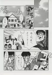 (C59) [BLUE GARNET (Serizawa Katsumi)] BLUE GARNET XI Duplicate (Azumanga Daioh)