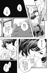 COMIC HOTMILK 2018-10 [Digital]