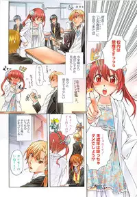 Manga Bangaichi 2009-08