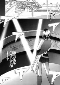 [Crimson (Carmine)] Anei Soushuuhen (Final Fantasy X-2) [Digital]