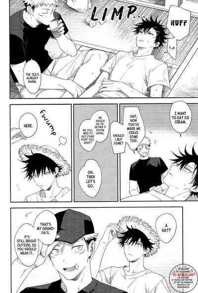 Marigold e | My Dear Marigold