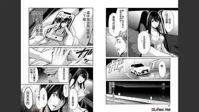 [MONMA Tsukasa] Giruti Sakuru vol 04 (Ch31-41) Chinese Version《罪恶社团》第4卷31-41话，AI机翻汉化