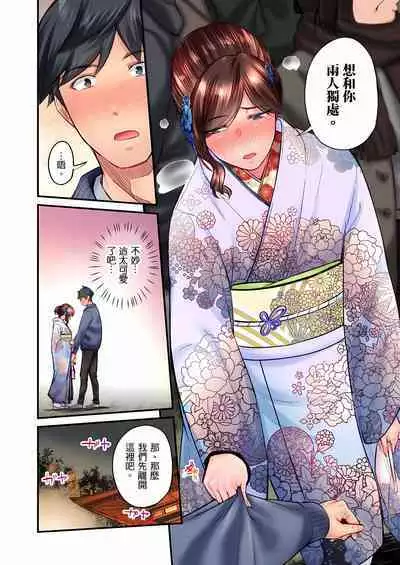 [Iburo.] Jimiko wa Igai ni Erokatta Ch. 1-23｜不起眼女孩其實意外地色氣滿滿 第1-23話 [Chinese]