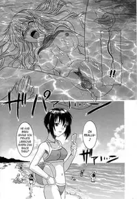 [Tsutsumi Akari] Virgin White [English] =Team Vanilla= [Decensored]