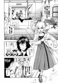 COMIC Men's Young 2008-12