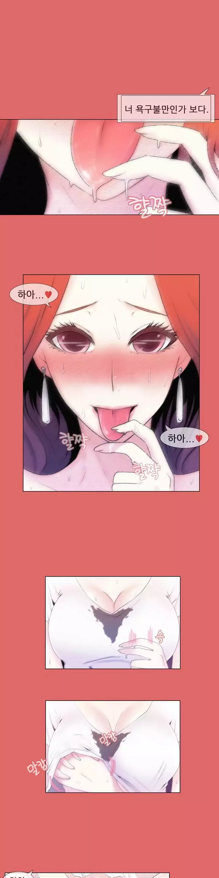 Miss Mystic Ch.1-26