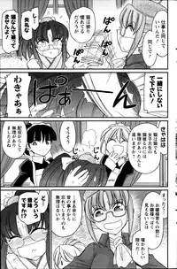 Action Pizazz 2014-02