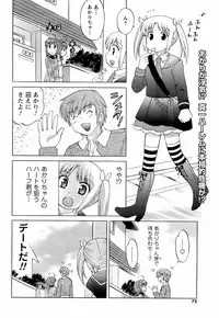 Comic Men's Young 2008-04