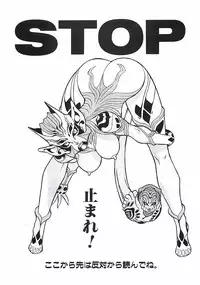 [Aki Kyouma] 18 ONE-EIGHT