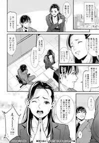 Action Pizazz DX 2016-10