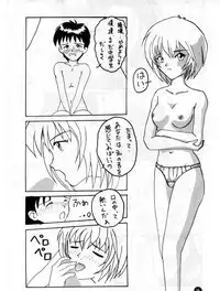 [Studio Miki Shinsha (Various)] Fukuin (Neon Genesis Evangelion)