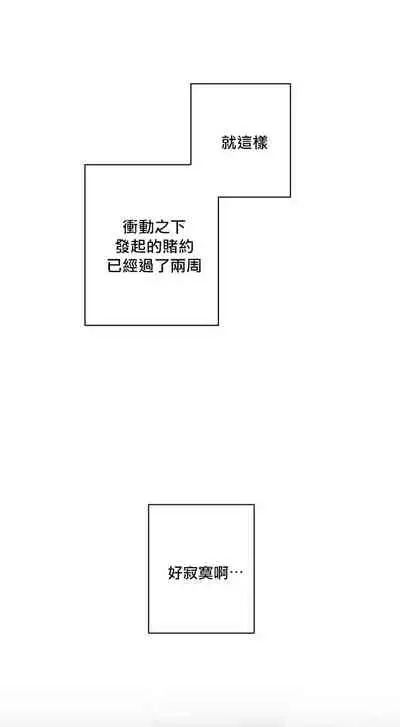 [Yuje] 奇妙玩具来袭 Peach, Pitch Tail 01 [Chinese]