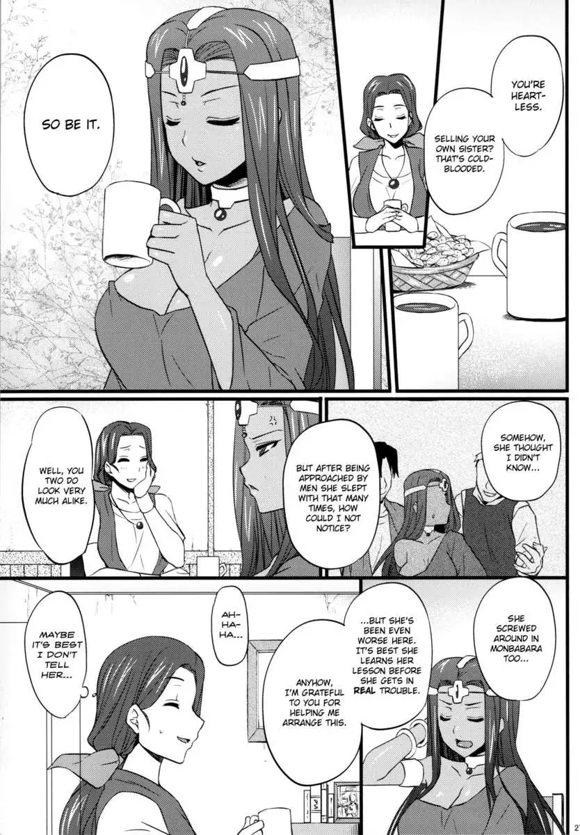 Manya-chan no Baishun Taizai Ki