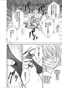 Girls Fight -Maya- Digital Comic Version