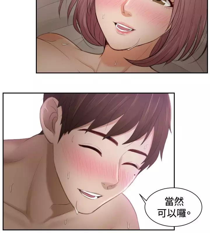 本能解决师 Ch.1~7 中文