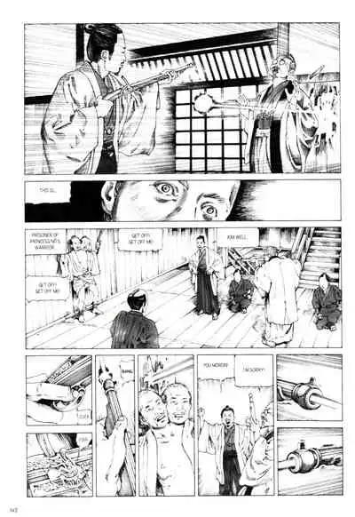 Princess of the Never Ending Castle