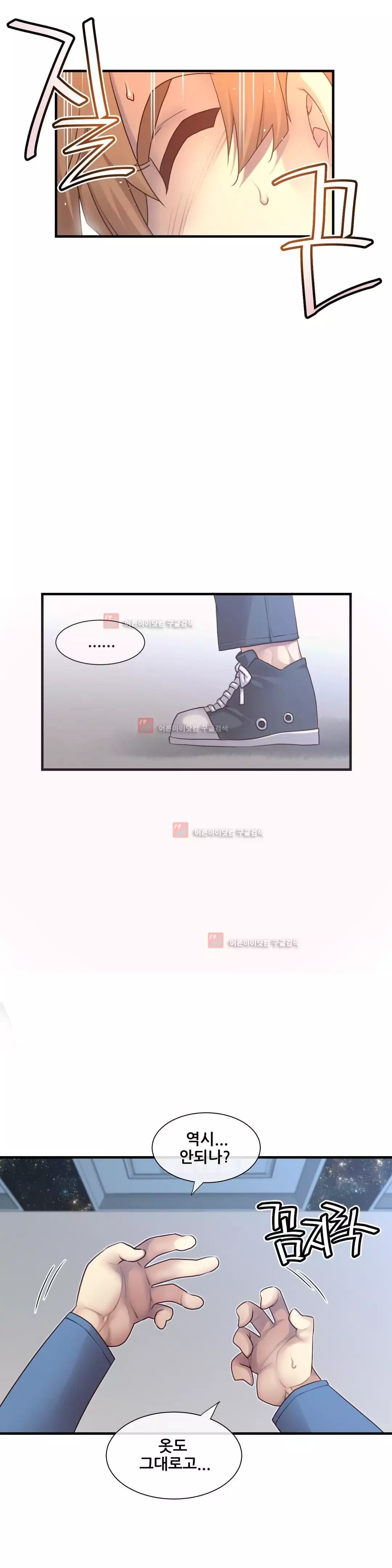 Master in My Dreams Ch.90-129