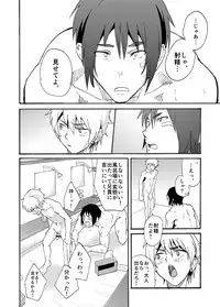 [Eichi Jijou (Takamiya)] Bathroom Magic - Mifune Rio - [Digital]