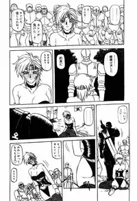 COMIC Papipo 2000-04 [Incomplete]