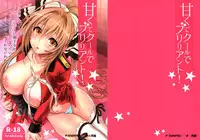(C87) [Shoujo Gesshoku (Shimao Kazu)] Amakute Cool de Brilliant! (Amagi Brilliant Park)