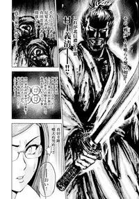 [Ohsugi Yukihiro] Aruki Miko Kyuubi Ni