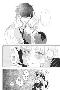 (Syokuheshic) [mememacho (Kinu)] Kimi to Nidome no Kiss o Shiyou (Touken Ranbu)