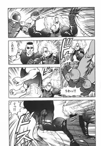 [Kono Donto] Superoid Ai 1 Chijoku Dorei Hen