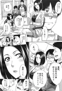 COMIC Mugen Tensei 2015-01