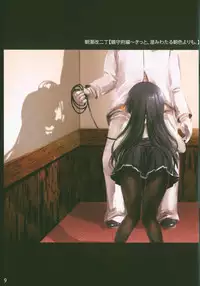 Asashio, Muichaimashita.