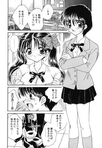 [Kirisawa Mint] Zero no Kokuin - The Mark Of Zero
